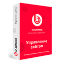 1С-Битрикc: Управление сайтом